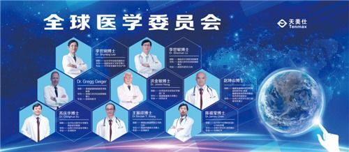 天福天美仕首场广州说明会成功举办