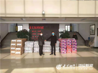 齐心协力战胜疫情 埔义置业集团在行动